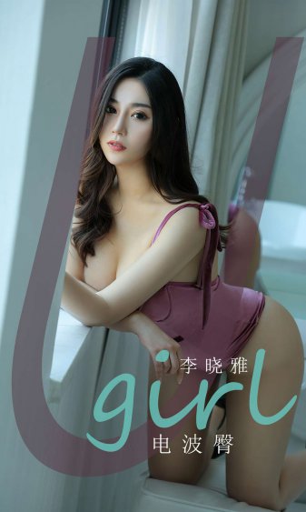 美丽模特