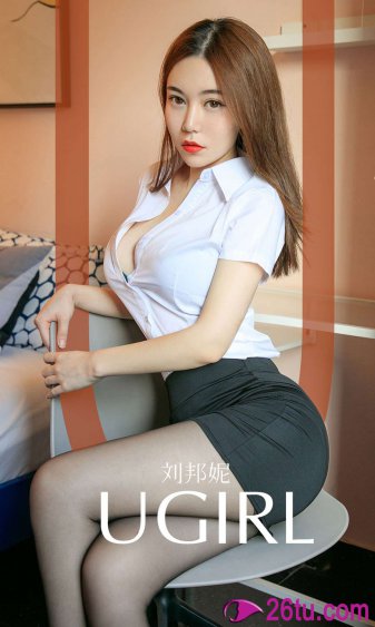 魔女天骄美人志