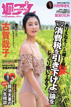 加勒比海盗女2一级艳片